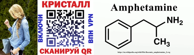АМФЕТАМИН 97% Лесозаводск