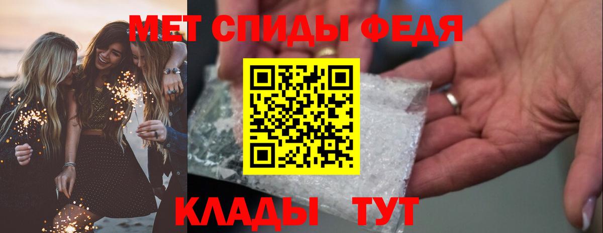 АМФЕТАМИН Розовый Лесозаводск