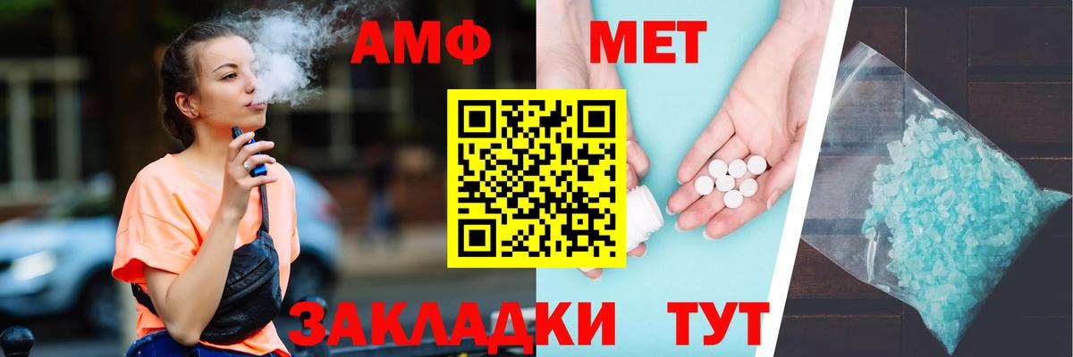 Амфетамин  Amphetamine 98%  Амфетамин  Лесозаводск  Вход с VPN 