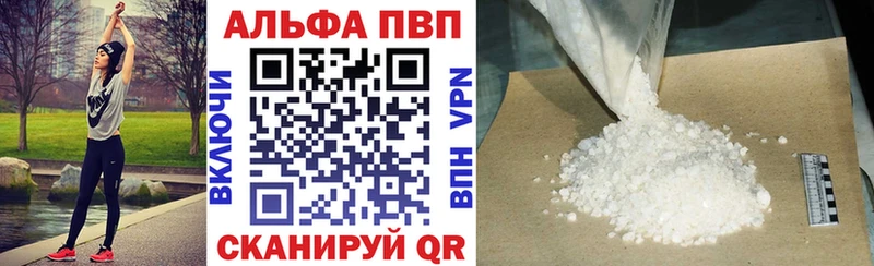 A-PVP крисы CK  где купить наркотик  Лесозаводск 