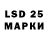 Марки 25I-NBOMe 1,8мг Effi Effi