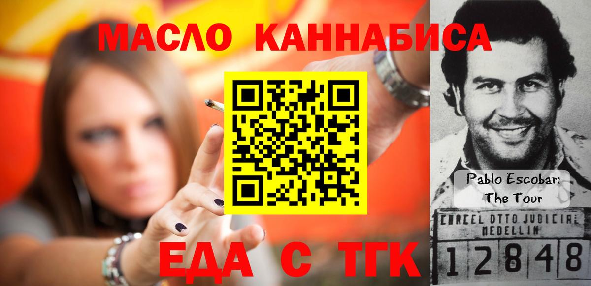 Печенье с ТГК марихуана Лесозаводск