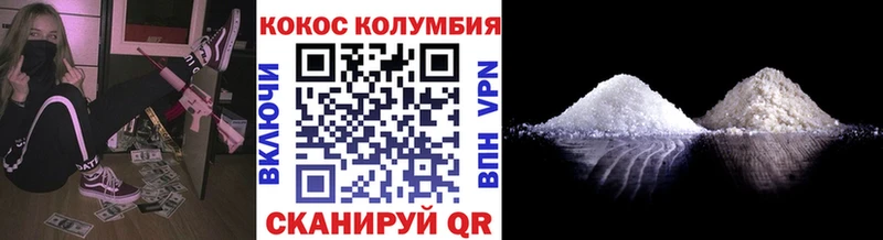 Cocaine Перу  Лесозаводск 