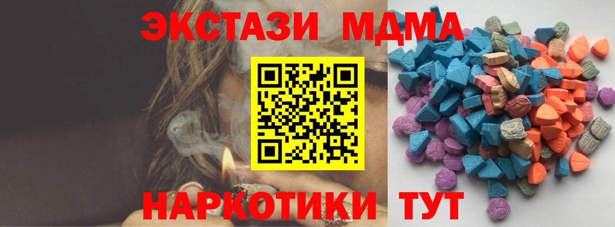 Ecstasy Punisher Лесозаводск