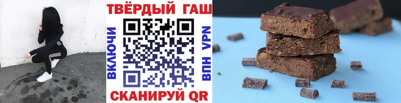 купить закладку  Лесозаводск  ГАШ hashish 