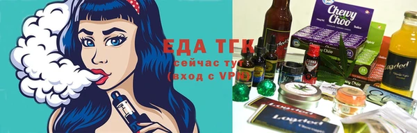 альфа пвп Каменка