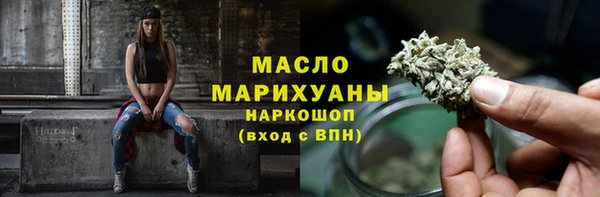 гашишное масло Карпинск