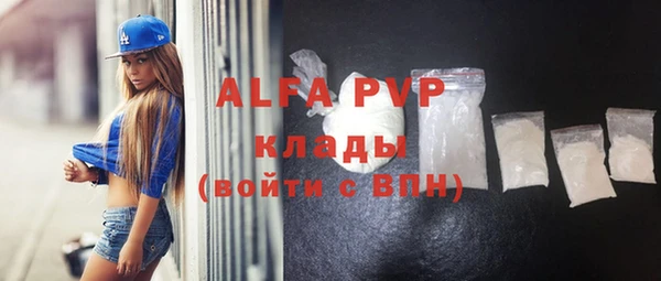 амф Карталы