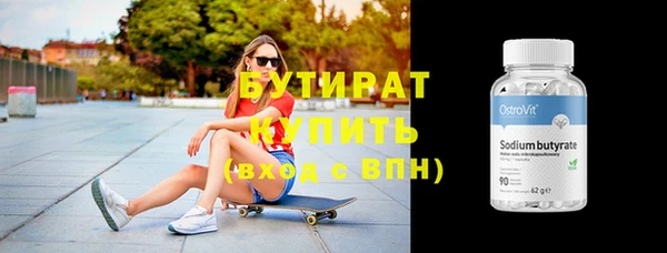 амф Карталы
