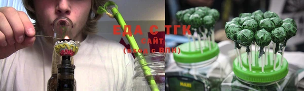 гашишное масло Карпинск