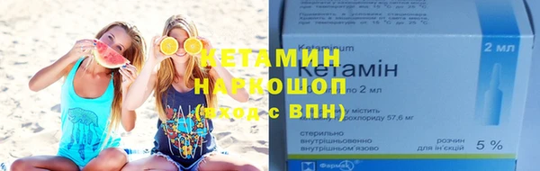 молекула духа Киреевск