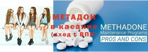 молекула духа Киреевск