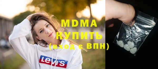 молекула духа Киреевск
