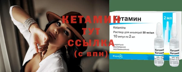 стафф Киренск