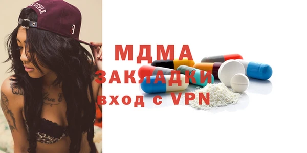 стафф Киренск