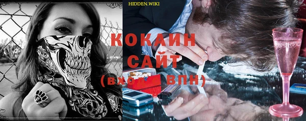 стафф Киренск