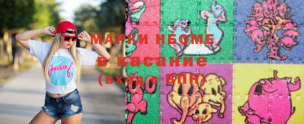 стафф Киренск