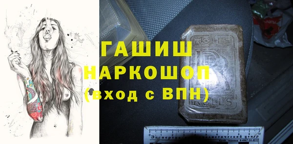 шишки Кинешма