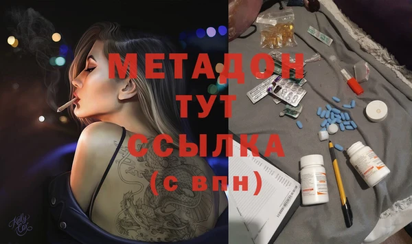 стафф Киренск