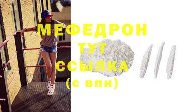 кокс Каменск-Шахтинский