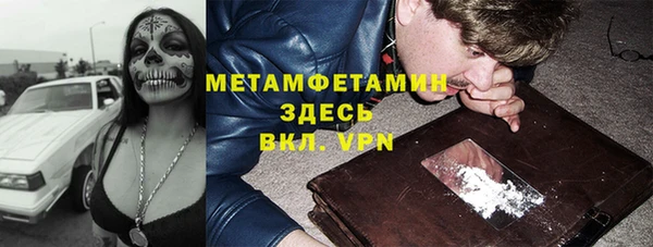альфа пвп Каменка