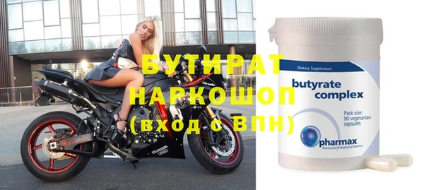 шишки Кинешма