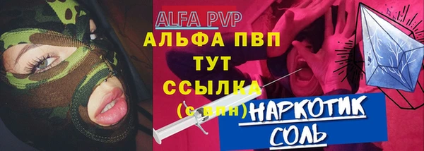 гашишное масло Карпинск