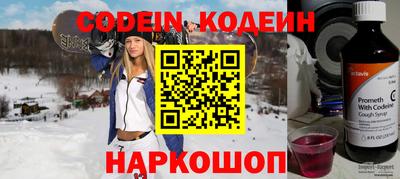 наркотики Канаш