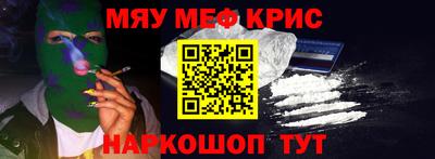 наркотики Канаш