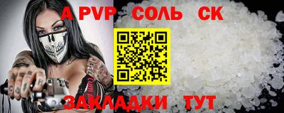 прущие грибы Камышлов