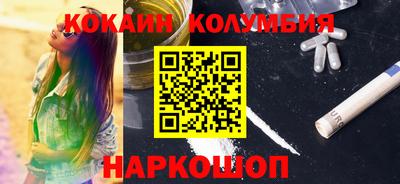наркотики Канаш