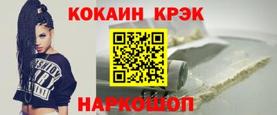 наркотики Канаш