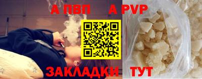 амфетамин Кандалакша