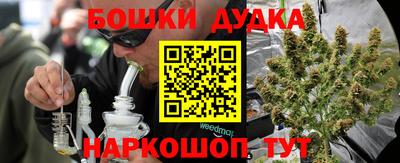 наркотики Канаш