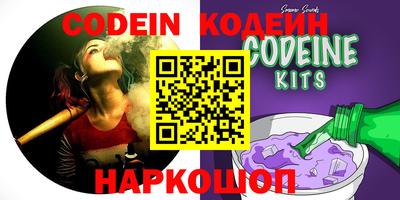наркотики Канаш
