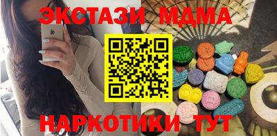 наркотики Канаш