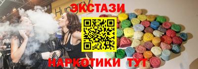 наркотики Канаш