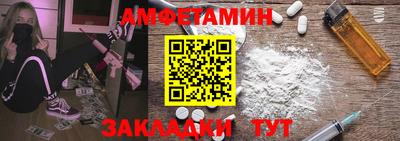 амфетамин Кандалакша