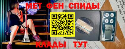 амфетамин Кандалакша
