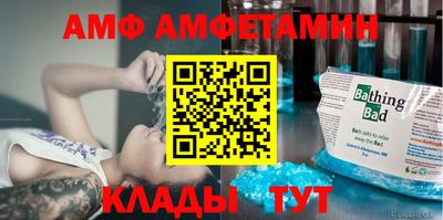 амфетамин Кандалакша