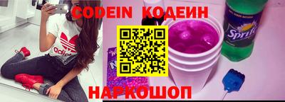 наркотики Канаш