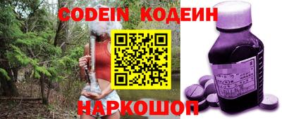 наркотики Канаш