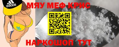 амфетамин Кандалакша