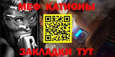 прущие грибы Камышлов