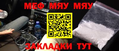 амфетамин Кандалакша