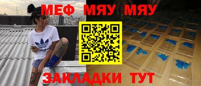 амфетамин Кандалакша