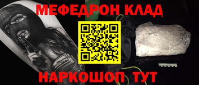амфетамин Кандалакша