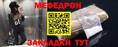 амфетамин Кандалакша