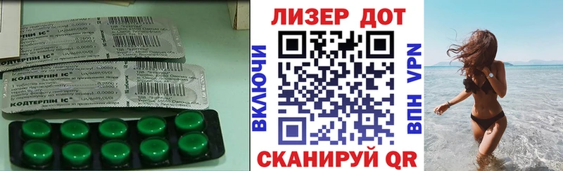 даркнет сайт Лесозаводск ЛСД экстази ecstasy