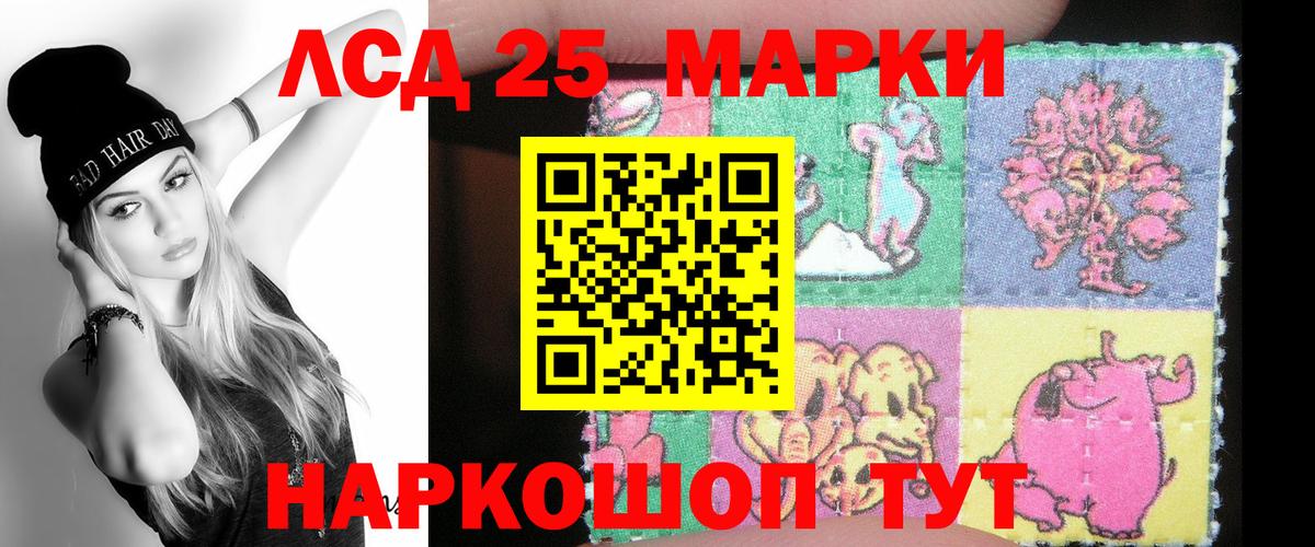 ЛСД экстази ecstasy  Вход с VPN  KRAKEN ONION  Лесозаводск 